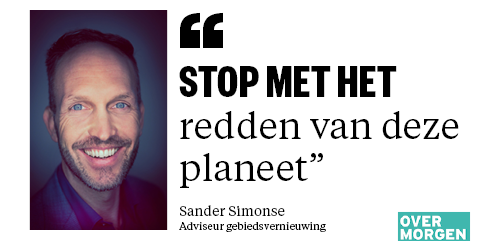 Sander Simonse