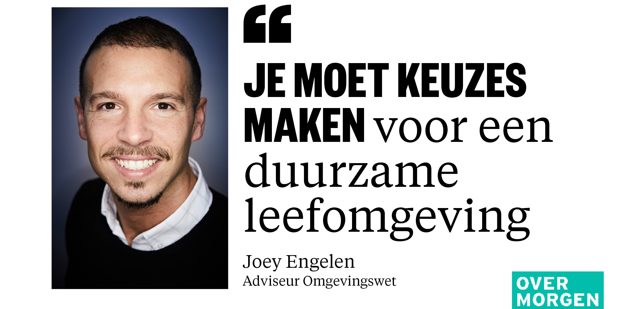 Joey Engelen
