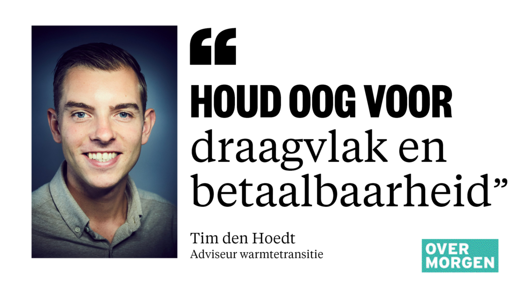 Tim den Hoedt